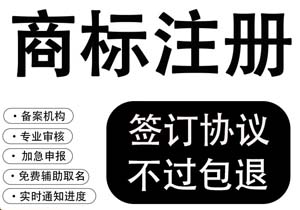 商標(biāo)快到期了?手把手教你提前1年續(xù)展，錯過直接注銷!