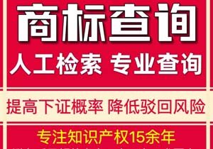 如何申請注冊戶外用品的商標(biāo)?這10類不選當(dāng)心被山寨抄家